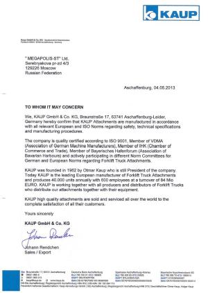 KAUP, Германия